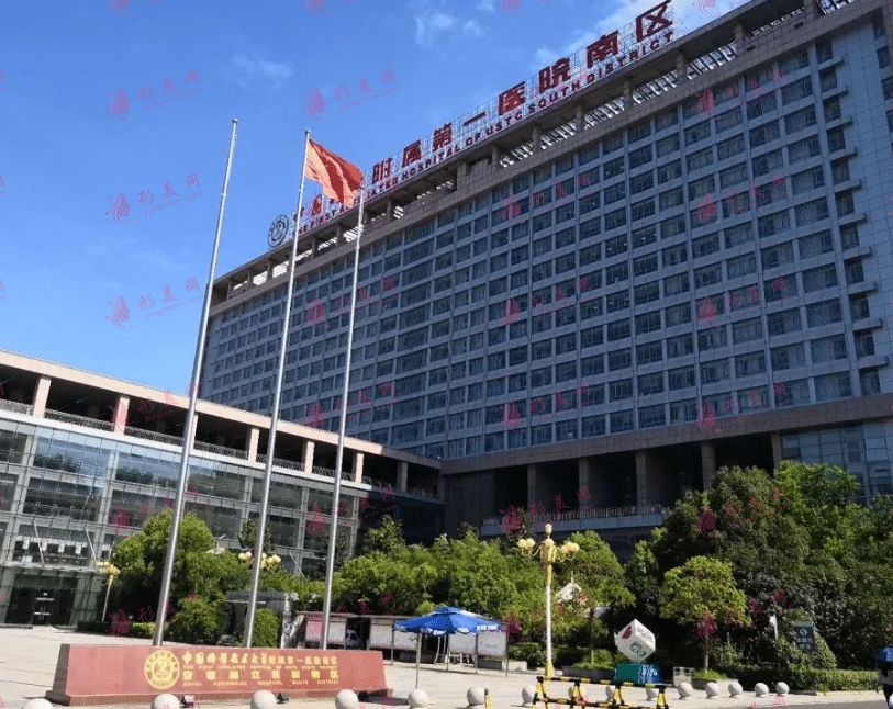 安徽省立醫(yī)院整形科 安徽省立醫(yī)院整形科
