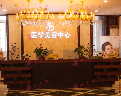 北京京城皮膚醫(yī)院