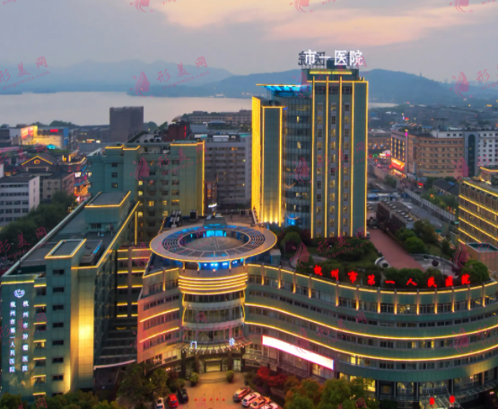 杭州市第一人民醫(yī)院整形美容科 杭州市第一人民醫(yī)院整形美容科
