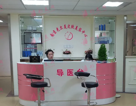 南京光爾美醫(yī)療美容診所 南京光爾美醫(yī)療美容診所