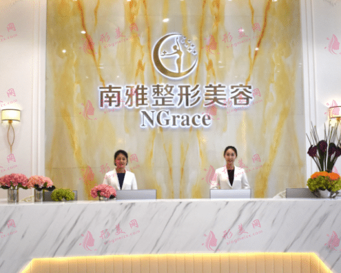 深圳南雅醫(yī)療美容整形醫(yī)院 深圳南雅醫(yī)療美容整形醫(yī)院