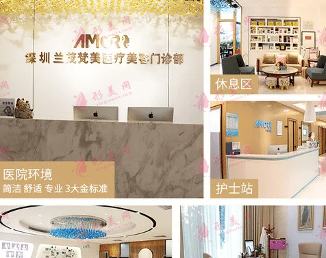 深圳京韓蘭茂梵美整形美容醫(yī)院 深圳京韓蘭茂梵美整形美容醫(yī)院