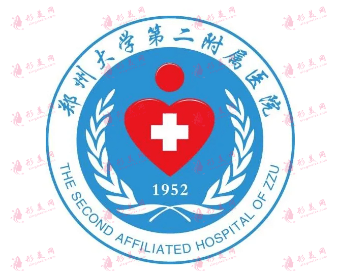 鄭州大學(xué)第二附屬醫(yī)院整形科 鄭州大學(xué)第二附屬醫(yī)院整形科