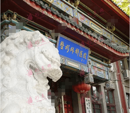 北京八大處整形醫(yī)院 北京八大處整形醫(yī)院