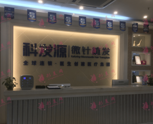 成都大麥微針植發(fā)醫(yī)院 成都大麥微針植發(fā)醫(yī)院