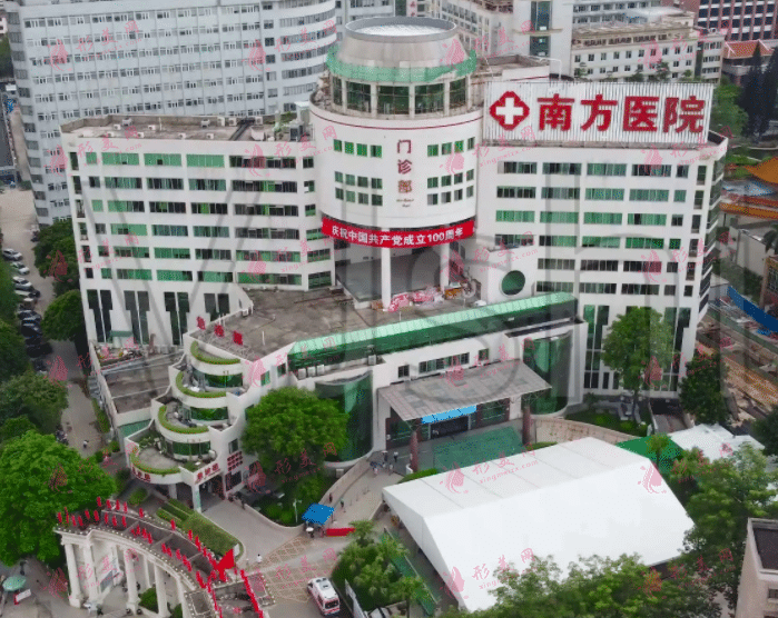 南方醫(yī)科大學(xué)南方醫(yī)院整形美容科