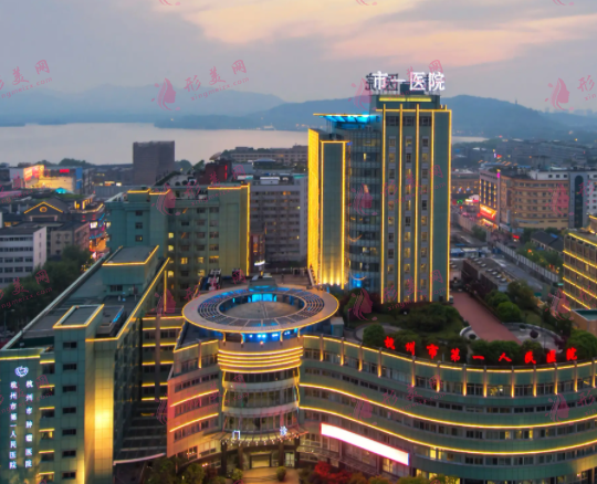 杭州市第一人民醫(yī)院口腔科 杭州市第一人民醫(yī)院口腔科