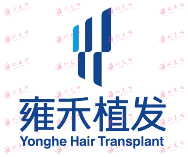 雍禾植發(fā) 雍禾植發(fā)