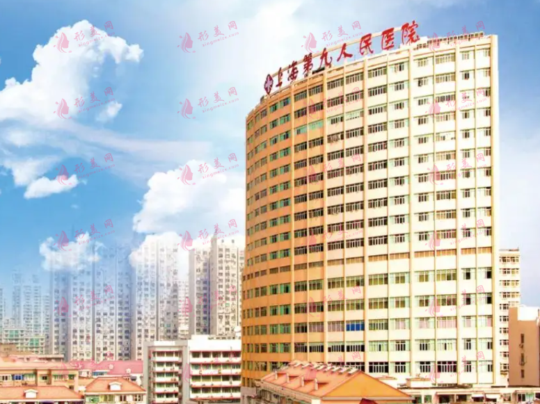 上海交通大學(xué)醫(yī)學(xué)院第九人民醫(yī)院植發(fā)科室 上海交通大學(xué)醫(yī)學(xué)院第九人民醫(yī)院植發(fā)科室