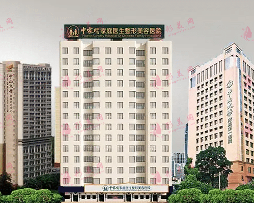 廣州荔灣人民醫(yī)院和中家醫(yī)整容醫(yī)院哪個好? 廣州荔灣人民醫(yī)院和中家醫(yī)整容醫(yī)院哪個好?