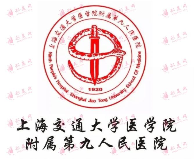 上海九院好還是華美好？背景實(shí)力以及坐診專家名單pk！