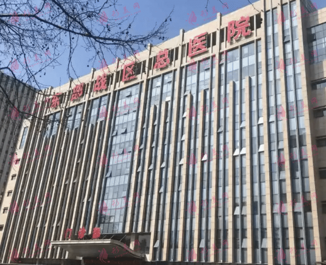 南京軍區(qū)東部戰(zhàn)區(qū)總醫(yī)院整形科 南京軍區(qū)東部戰(zhàn)區(qū)總醫(yī)院整形科