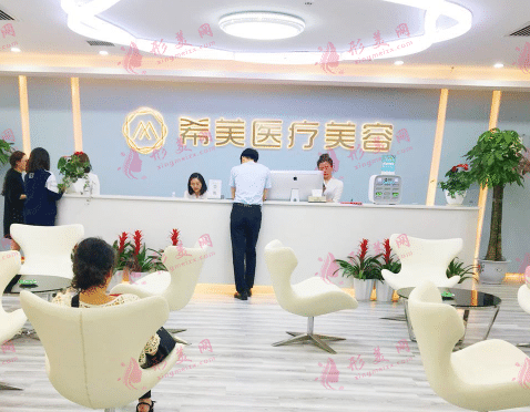 長(zhǎng)沙希美醫(yī)療美容門診部