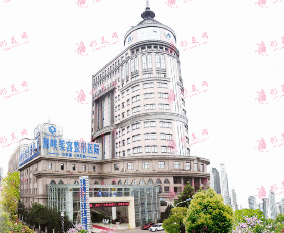 濟南海峽 濟南海峽
