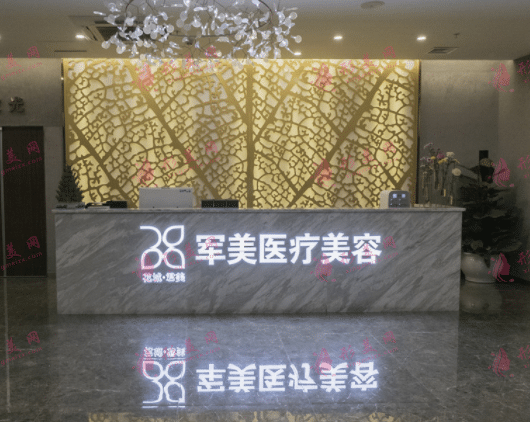 廣州軍美王世虎做吸脂好嗎?簡(jiǎn)介|坐診醫(yī)院及抽脂價(jià)格介紹 廣州軍美王世虎做吸脂好嗎?簡(jiǎn)介|坐診醫(yī)院及抽脂價(jià)格介紹