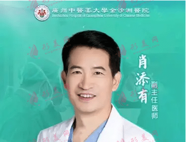 肖添有醫(yī)生腹壁成形術(shù)范例
