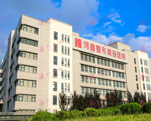 河南整形美容醫(yī)院