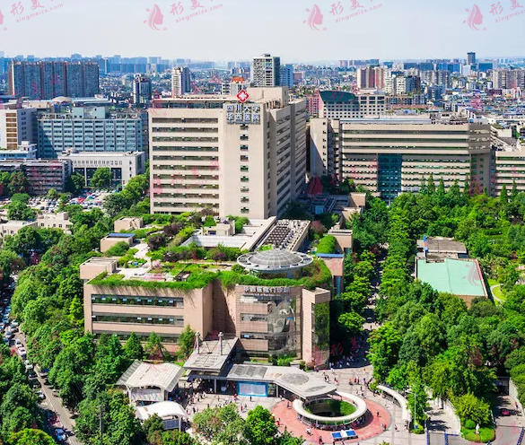 成都華西醫(yī)院整形外科 成都華西醫(yī)院整形外科