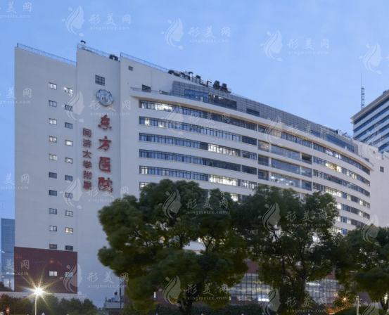 同濟大學(xué)附屬東方醫(yī)院整形外科 同濟大學(xué)附屬東方醫(yī)院整形外科