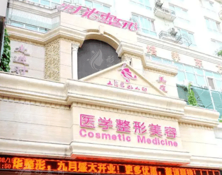 西安時光整形美容醫(yī)院 西安時光整形美容醫(yī)院