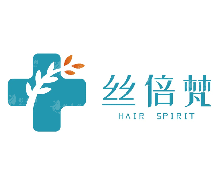 西安絲倍梵植發(fā) 西安絲倍梵植發(fā)