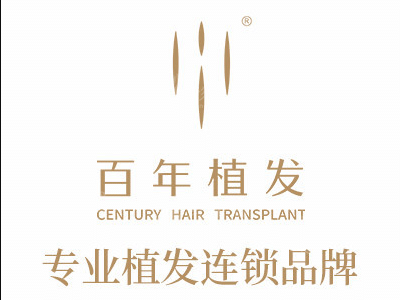 蘇州百年植發(fā)醫(yī)院