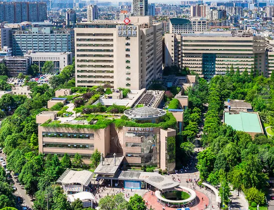 四川大學(xué)華西醫(yī)院