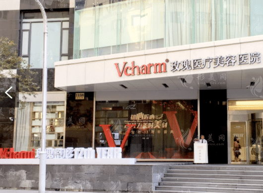 上海玫瑰醫(yī)療美容醫(yī)院 上海玫瑰醫(yī)療美容醫(yī)院