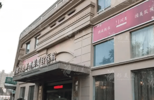 北京加減美整形醫(yī)院 北京加減美整形醫(yī)院