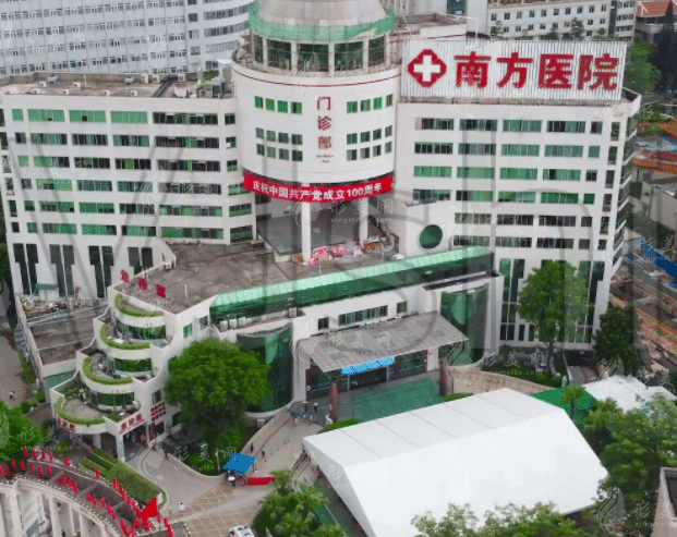 南方醫(yī)科大學(xué)南方醫(yī)院