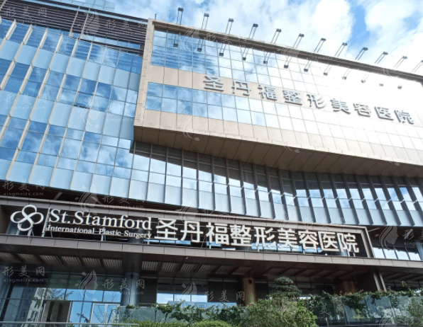 成都圣丹福整形美容醫(yī)院