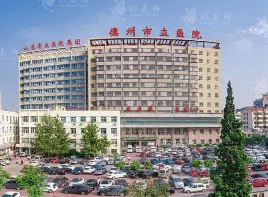 德州市立醫(yī)院整形科
