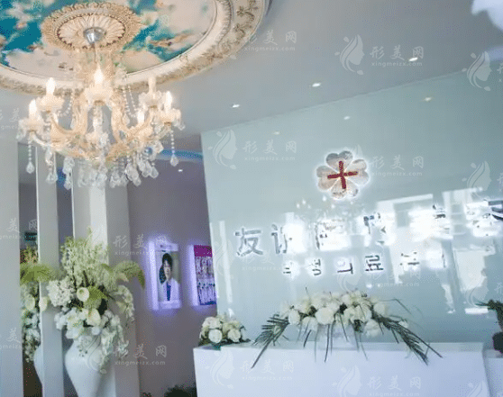 德州市德城區(qū)秦怡醫(yī)療美容診所