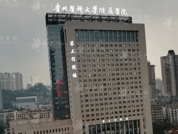 貴陽整形醫(yī)院排名：超詳細介紹一篇悉知，建議收藏~