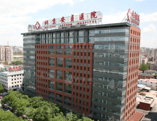 北京安貞醫(yī)院整形外科 北京安貞醫(yī)院整形外科
