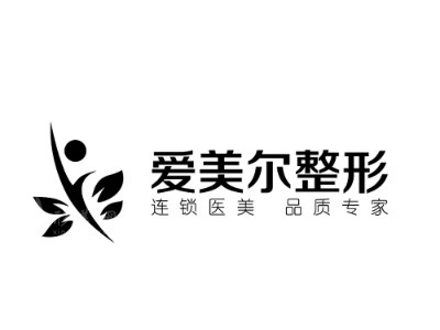 蘭州愛美爾醫(yī)療美容門診部