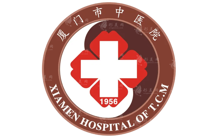 廈門中醫(yī)院整形科 廈門中醫(yī)院整形科