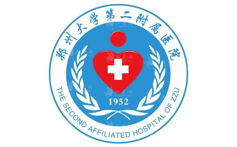 鄭州大學第二附屬醫(yī)院醫(yī)療美容科(鄭大二院)