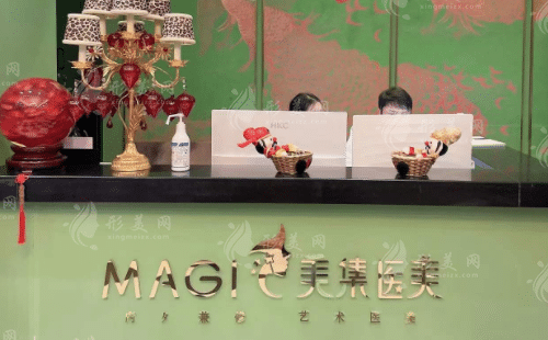 長沙美集醫(yī)療美容門診部 長沙美集醫(yī)療美容門診部