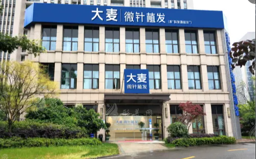 合肥大麥微針植發(fā)醫(yī)院 合肥大麥微針植發(fā)醫(yī)院