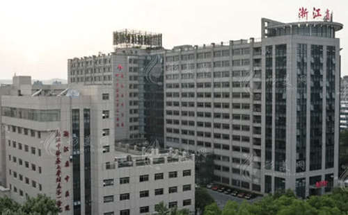 浙江省中醫(yī)醫(yī)院整形美容中心