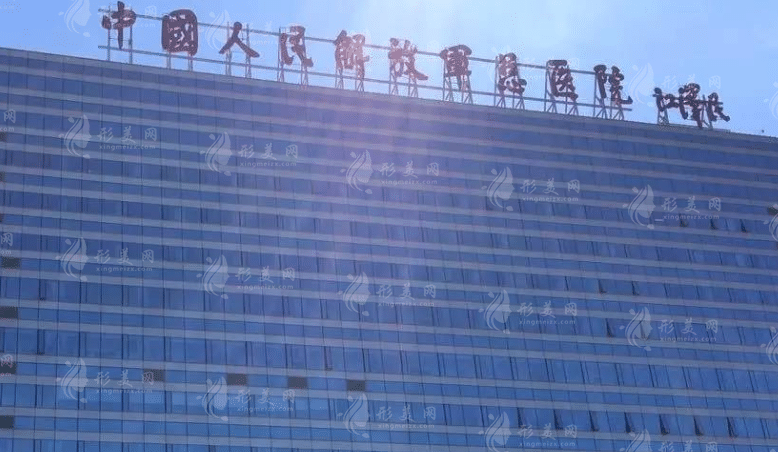 中國人民解放軍總醫(yī)院第一醫(yī)學中心皮膚科 中國人民解放軍總醫(yī)院第一醫(yī)學中心皮膚科