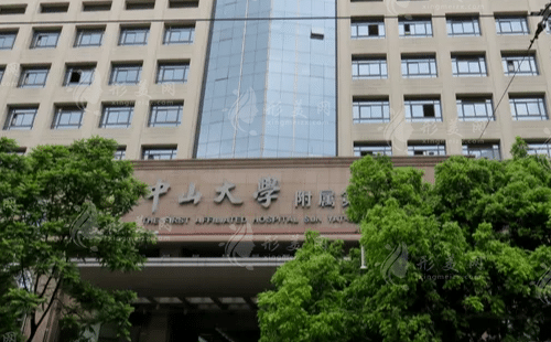 廣州中山整形醫(yī)院整形外科 廣州中山整形醫(yī)院整形外科
