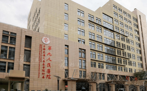 上海九院整形美容價格表更新，科室概況介紹，快來圍觀~