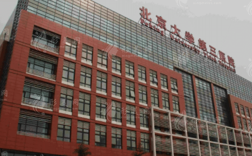 北京大學(xué)第三醫(yī)院口腔科