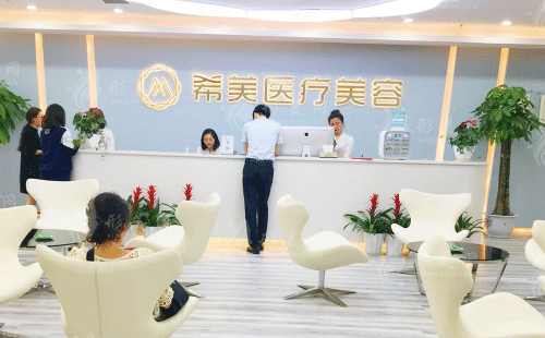 長沙希美整形美容醫(yī)院