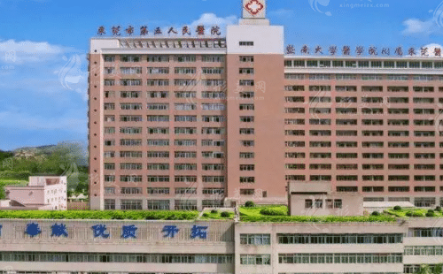 東莞第五人民醫(yī)院醫(yī)療美容整形外科 東莞第五人民醫(yī)院醫(yī)療美容整形外科