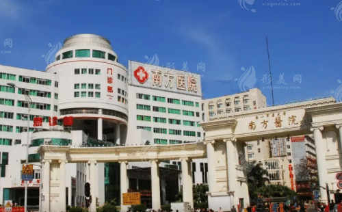 南方醫(yī)科大學南方醫(yī)院整形美容外科image 南方醫(yī)科大學南方醫(yī)院整形美容外科image