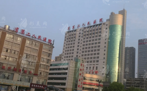 湖南省第二人民醫(yī)院 湖南省第二人民醫(yī)院