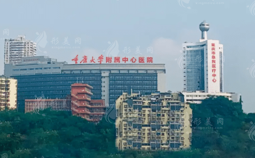 重慶市急救醫(yī)療中心整形科 重慶市急救醫(yī)療中心整形科